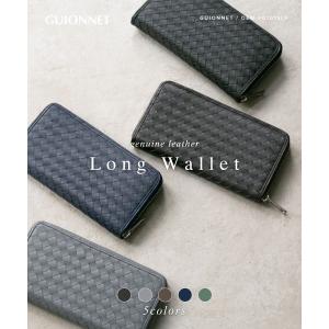 財布 長財布 メンズ 極上の 牛革 サフィアー...の詳細画像1