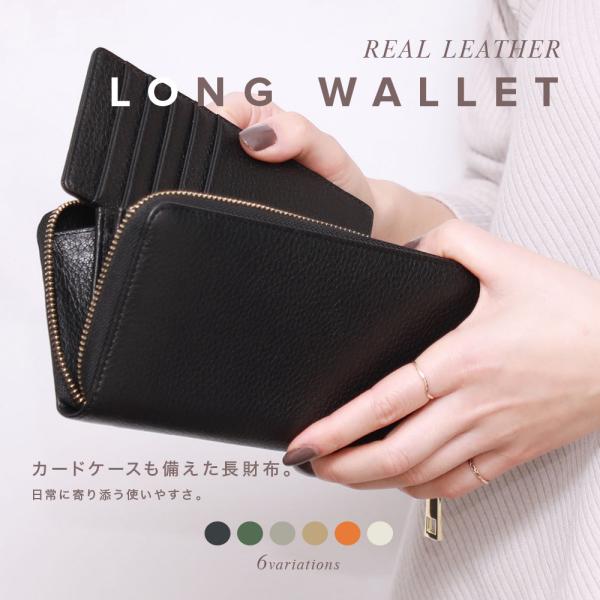 長財布 レディース 本革 カードケース フラグメントケー ラウンドファスナー カード入れ ペア ギフ...