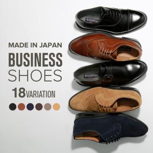 日本産 本革 メンズ ビジネスシューズ 牛革 防水 人気 レ...