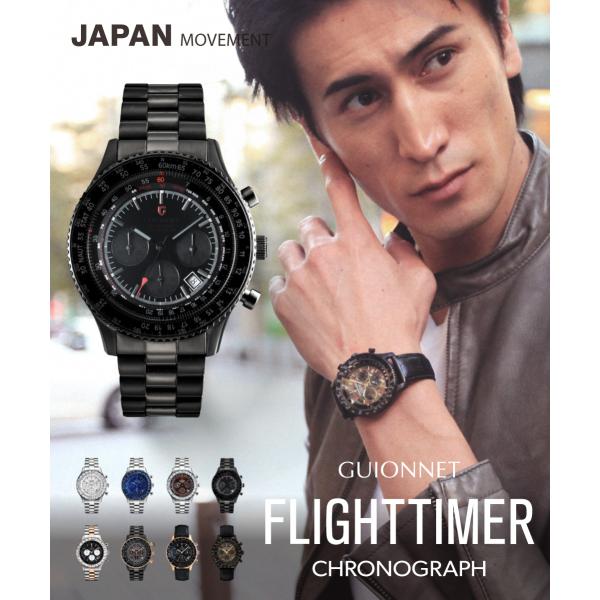 GUIONNET フライトタイマー パイロットクロノグラフ 腕時計 メンズ 時計男性用 ビジネス オ...