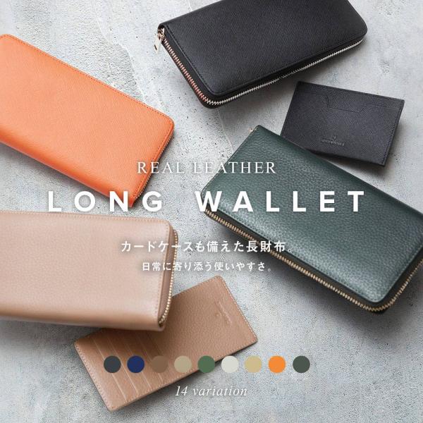 長財布 財布 メンズ プレゼント レディース 名刺入れ メンズ長財布 レザー ロングウォレット 長サ...