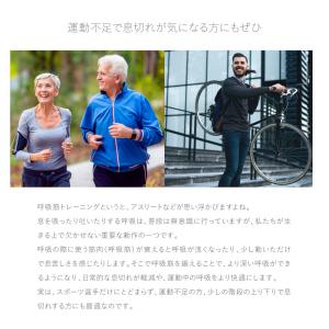 パワーブリーズ プラス POWER BREAT...の詳細画像3