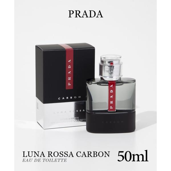 プラダ PRADA ルナロッサ カーボン EDT 50ml LUNA ROSSA CARBON メン...