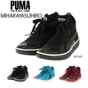 プーマ PUMA ブラックレーベル ミハラヤスヒロ ユニセッ...