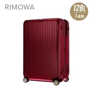 リモワ RIMOWA SALSA DELUXE サルサ デラックス スーツケース オリエントレッド 128L 1週間 830.80.53.4