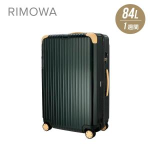 リモワ RIMOWA BOSSA NOVA ボサノバ スーツケース グリーン/ベージュ 84L 1週間 870.73.41.4｜u-stream