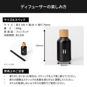 レント rento ディフューザー 100mL...の詳細画像4