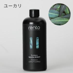 レントサウナ フレグランス rento 400...の詳細画像2