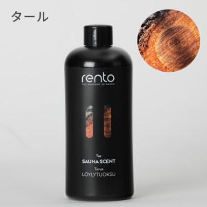 レントサウナ フレグランス rento 400...の詳細画像3