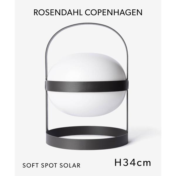 ローゼンダール コペンハーゲン ROSENDAHL COPENHAGEN SOFT SPOT SOL...