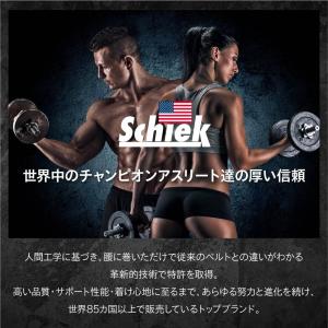 シーク Schiek リフティングベルト 20...の詳細画像1