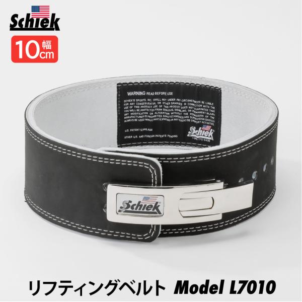 シーク Schiek L7010 Lever Power Belt レバーパワーベルト トレーニング...