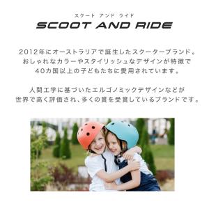 スクートアンドライド ハイウェイキック1 キッ...の詳細画像1