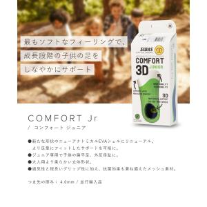 シダス SIDAS COMFORT JUNIO...の詳細画像1