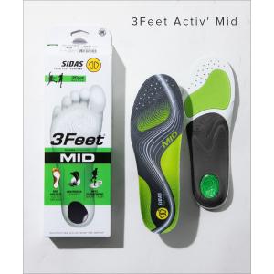 シダス SIDAS 3FEET ACTIV' MID インソール メンズ レディース シューズ 3フィート アクティブ ミッド ミドル 立体形状 中敷き 377656｜u-stream