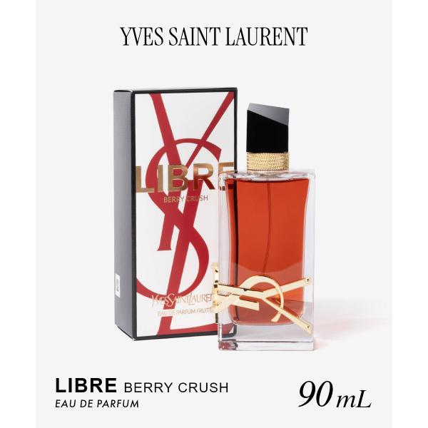 サンローラン SAINT LAURENT LIBRE BERRY CRUSH リブレ ベリー クラッ...