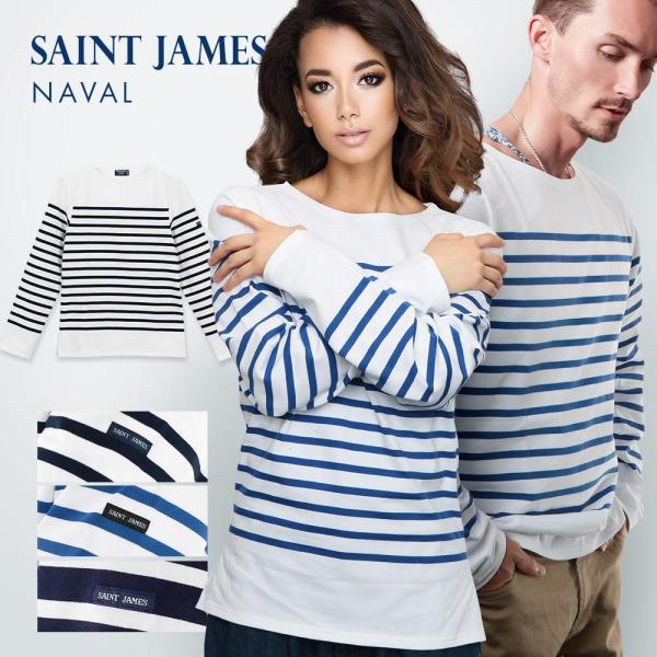 セントジェームス Tシャツ NAVAL メンズ レディース トップス 2691 Tシャツ ナヴァル ...
