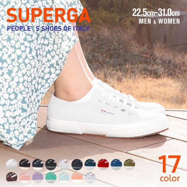 最安挑戦 スペルガ スニーカー SUPERGA 2750 sup-s000010 スペルガ スニーカ...
