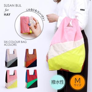 HAY×SUSAN BIJL Six-Colour Bag M エコバッグ 返品交換対象外