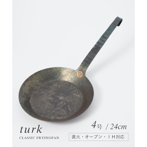 ターク TURK 65524 フライパン  キッチン用品 クラシックフライパン 24cm 鉄製 IH...