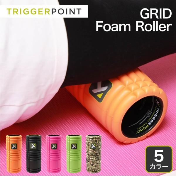 トリガーポイント フォームローラー ユニセックス TRIGGERPOINT 雑貨 アスリート スポー...