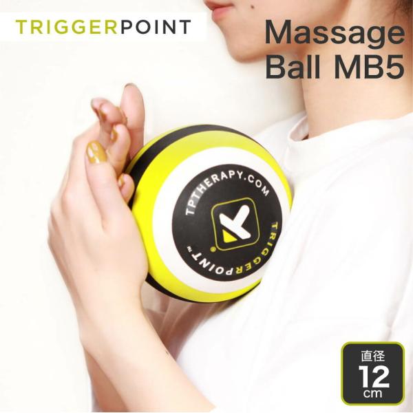 トリガーポイント マッサージボール ユニセックス TRIGGERPOINT 雑貨 アスリート スポー...