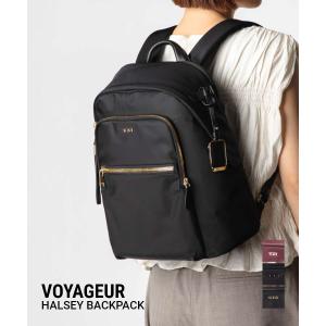 トゥミ TUMI Voyageur ボヤジュール HALSEY BACKPACK ホールジー バックパック 0196601DGLD 0196601DGM 0196601WN 146567 リュックサック レディース 爆買