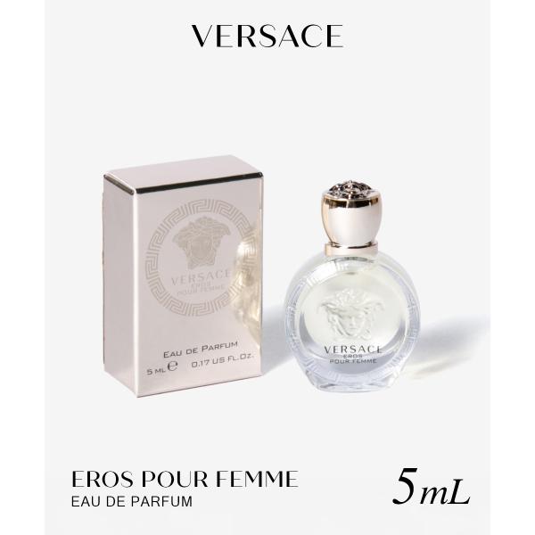 ヴェルサーチェ VERSACE EROS LADIES エロス フェム オードパルファム 5mL レ...