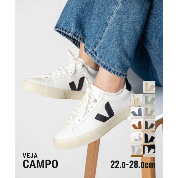 ヴェジャ VEJA CAMPO カンポ LEATHER SNEAKER レザースニーカー CP050...
