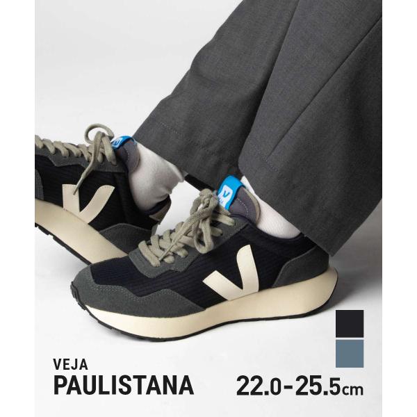 ヴェジャ VEJA PAULISTANA パウリスタナ RIPSTOP SNEAKER リップストッ...