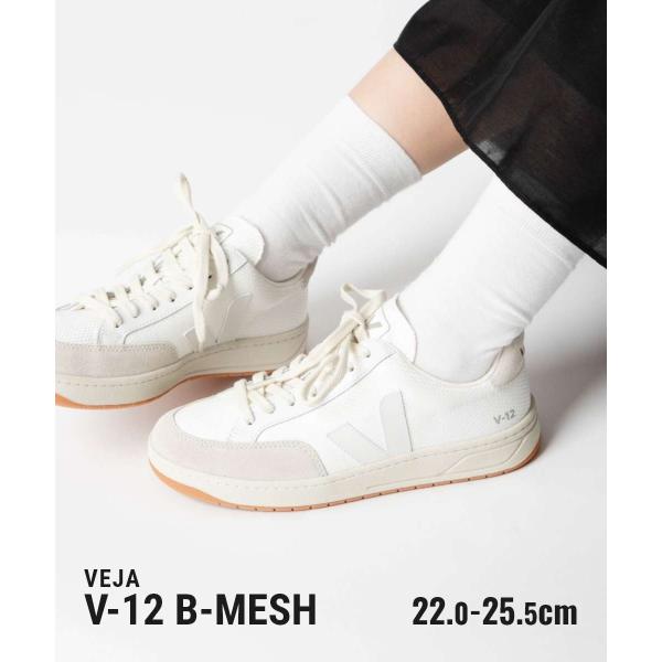 ヴェジャ VEJA V-12 B-MESH SNEAKER ビーメッシュ スニーカー XD17031...