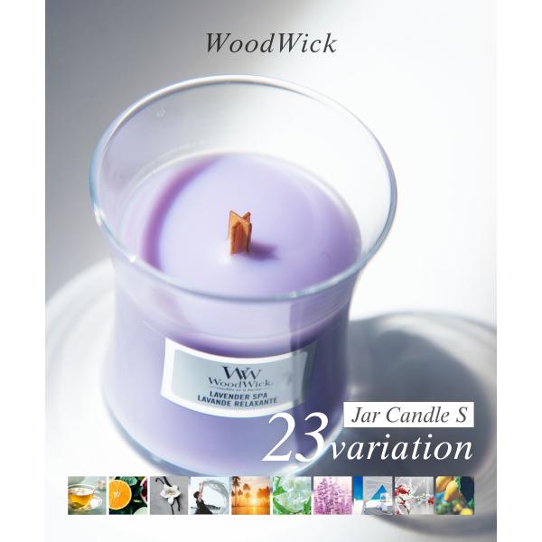 ウッドウィック WoodWick Jar candle S キャンドル S ユニセックス アロマ ル...