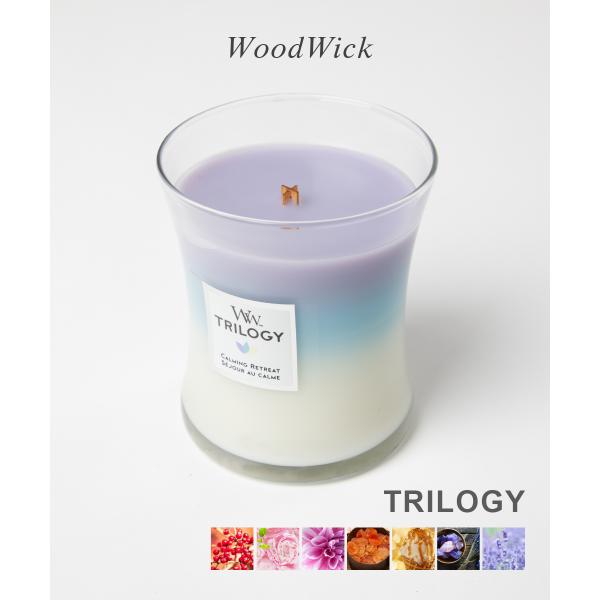 ウッドウィック WoodWick TRILOGY JAR HOURGLASS MEDIUM キャンド...