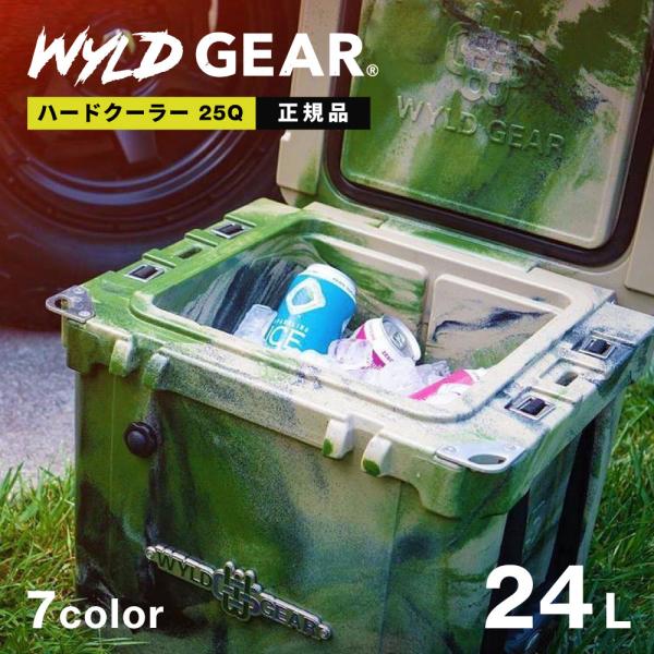 ワイルドギア WYLDGEAR ハードクーラー25Q クーラーボックス 24L アウトドア レジャー...