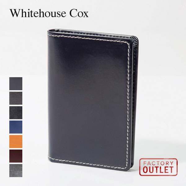 ホワイトハウスコックス Whitehouse Cox 7412 名刺入れ メンズ レザー ビジネス ...