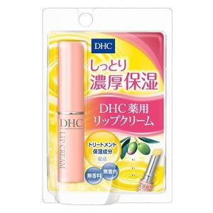 DHC. 　薬用リップクリーム 送料込み｜u-tayade