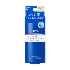 外箱不良  資生堂 アクアレーベル (ナチュラル)ホワイトアップベース 　40ml ( 化粧下地)｜u-tayade