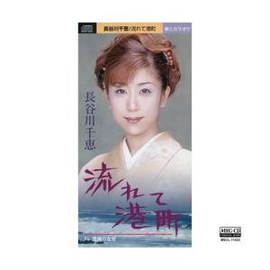 湯ーとぴあ 長谷川千恵 は Yahoo ショッピング