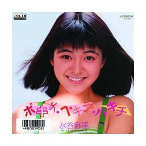 ポキチ・ペキチ・パキチ     (MEG-CD)｜u-topia