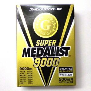 クロスタニン健康100歳（50ml×10本） 日健総本社 クロレラエキス高濃度