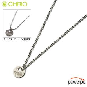 クリオ フローライトネックレス Mサイズ50cm CHRIO クリオ Dシリーズ ルシアネックレス 【チタン】Sサイズ(40cm) M