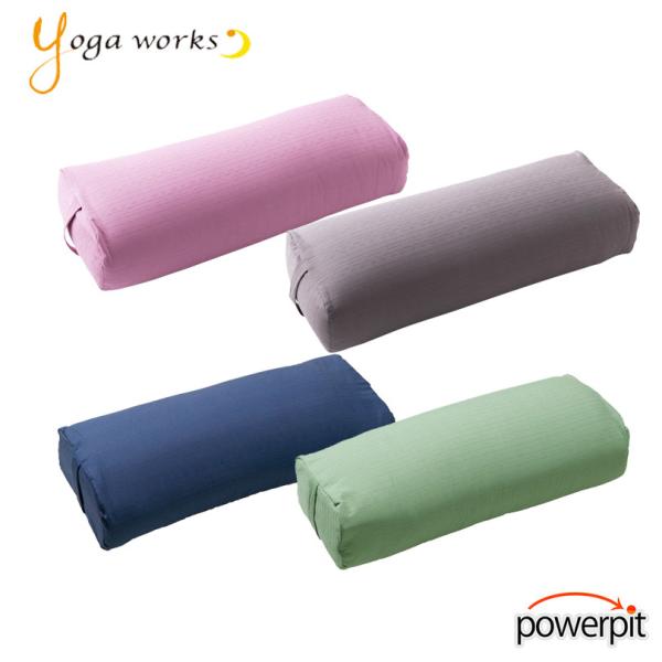 ヨガワークス ボルスター【 1個入り 】【 色が選べます 】ヨガポーズサポート ストレッチ 柔軟体操...