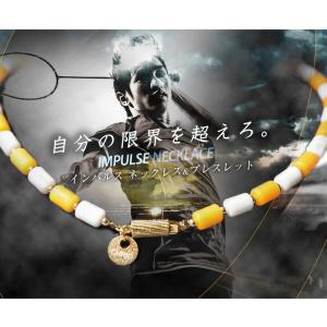 クリオ インパルス ベーシックシリーズ ゴールドフィルド ネックレス 送料無料 呼吸 巡り めぐり 落ち着き ほぐし リラックス 集中力 柔軟性 パフ