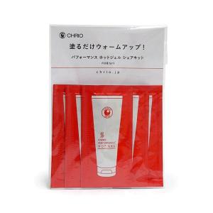 潤歩美 マッサージクリーム 96g 化粧品 温感 2種類の温感成分 保湿