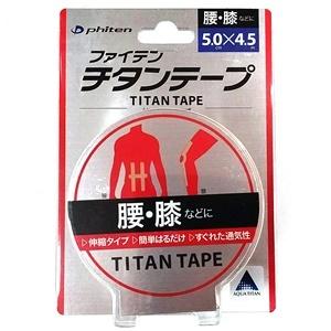 ファイテン チタンテープ X30 12個入 楽天市場】ファイテン パワーテープX30 50マーク入 パワーテープ x30
