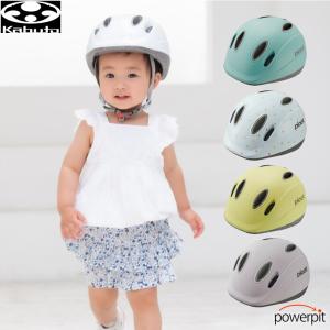 OGK Kabuto（オージーケーカブト） 自転車 ヘルメット 子供用 OGK