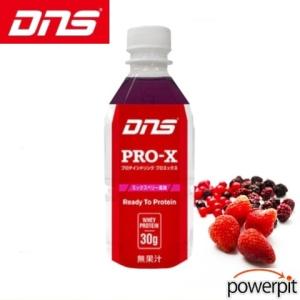 DNS プロエックス【 ミックスベリー風味 】350ml【 24本入り 】ペットボトル入り ホエイプロテインドリンク 乳清 動物性たんぱく質 筋肉 筋トレ｜u-turn01