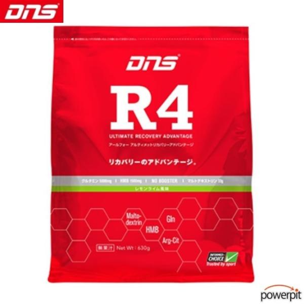 DNS R4 レモンライム風味 630g アールフォー 2袋お買い上げで送料無料 疲労回復 糖質 エ...