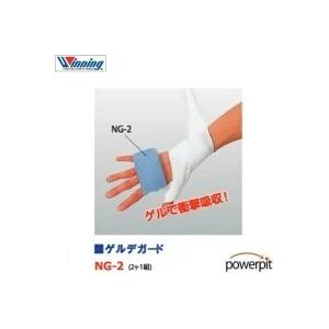 ウイニング ボクシング パンチングミットソフトタイプ CM-50＜2025NP