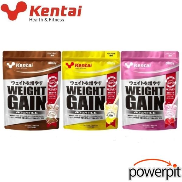 ケンタイ ウェイトゲインアドバンス 360g 1袋入り 味が選べます ウェイトアップ ウェイトゲイナ...